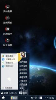 黑旋
