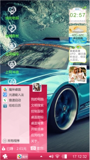 名车