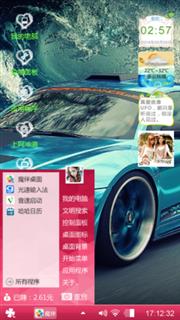 名车