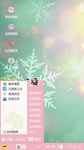 雪花