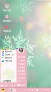 雪花