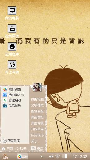 我有的只是背影