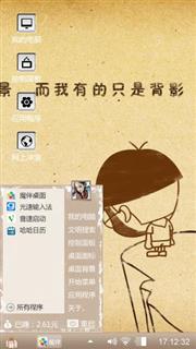 我有的只是背影