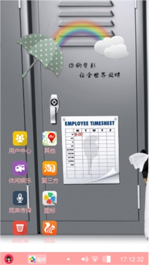 阿狸的日落