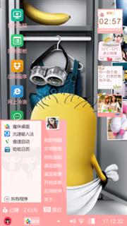 阿狸的日落