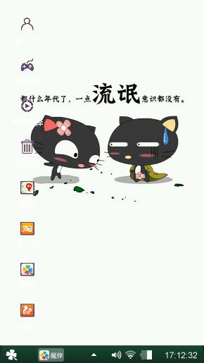 可爱