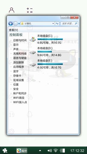 可爱