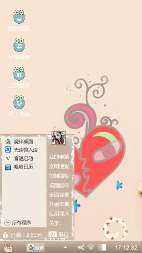 李敏镐