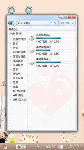 李敏镐