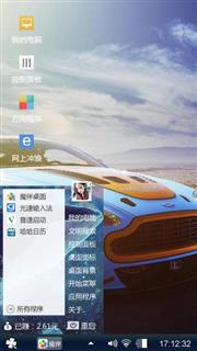 奔腾