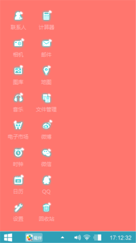 可爱小甜心