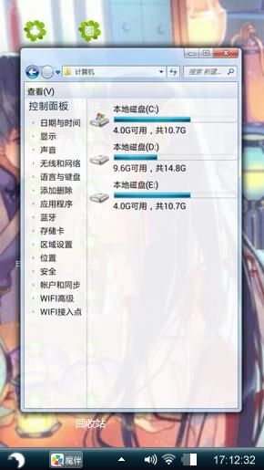 相恋