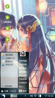 相恋