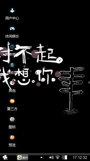 伤心