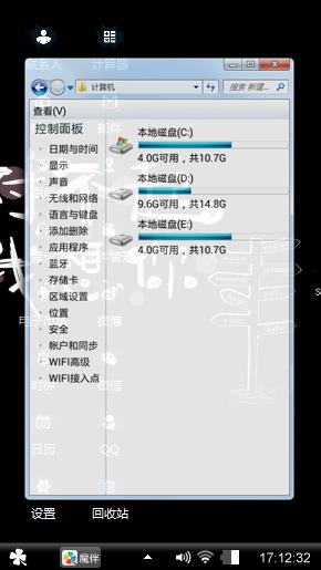 伤心