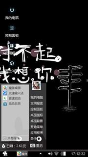 伤心
