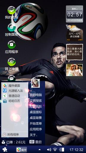 篮球生涯