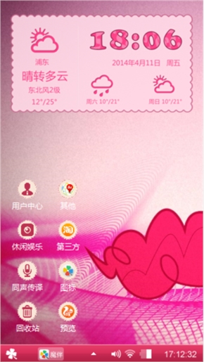 小马宝莉