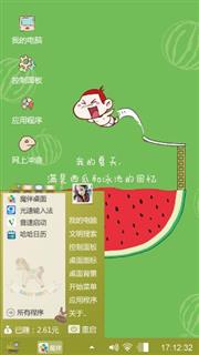 w毛子