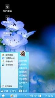 唯美-静物