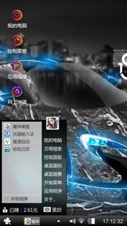 炫彩飞车