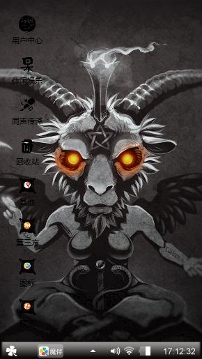文仙