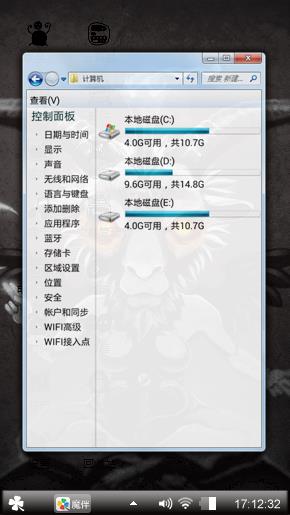 文仙