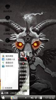 文仙
