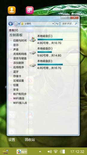 青蛇