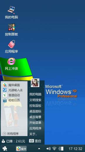 wmdjn