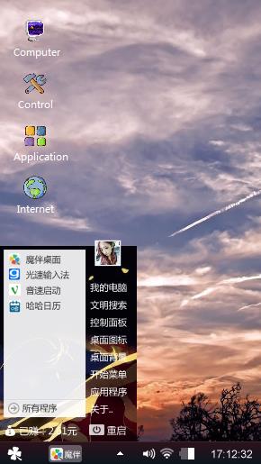 Sky