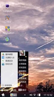 Sky