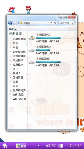 阿狸