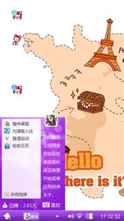 阿狸