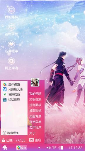 浪漫之夜