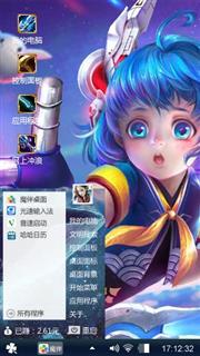 小萝莉