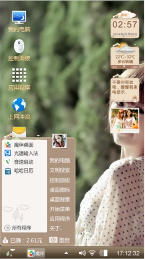 美女