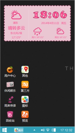 心泪
