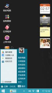 心泪