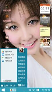 大眼睛
