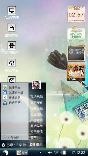 伤之恋