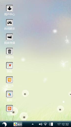 伤之恋