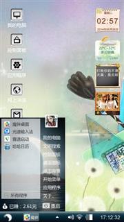 伤之恋