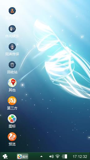 windows经典