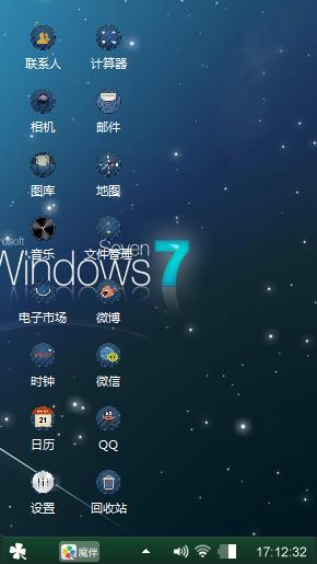 windows经典