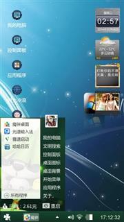 windows经典