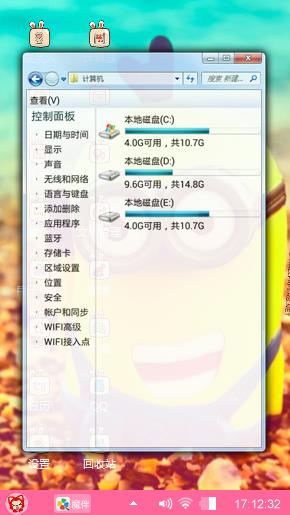 萌萌哒