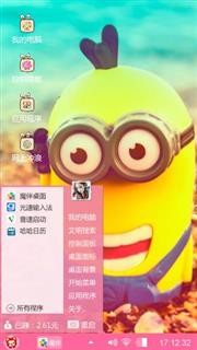 萌萌哒