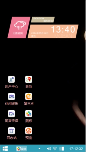 独自。