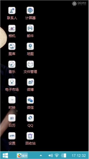 独自。